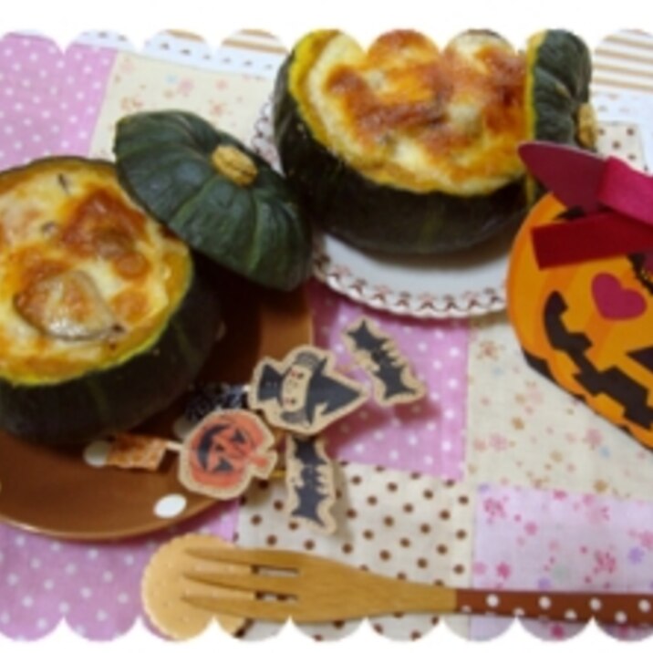 ハロウィン かぼちゃグラタン レシピ 作り方 By Chikako Life 楽天レシピ ハロウィン かぼちゃグラタン レシピ 作り方 By Chikako Life 楽天レシピ